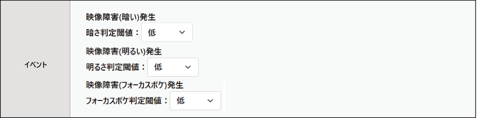 Event and notification settings_05